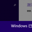 word快速删掉指定几页怎么弄