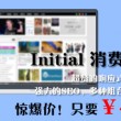 今晚澳门码特开什么号码发给我