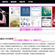 澳门最快开奖现场结果w